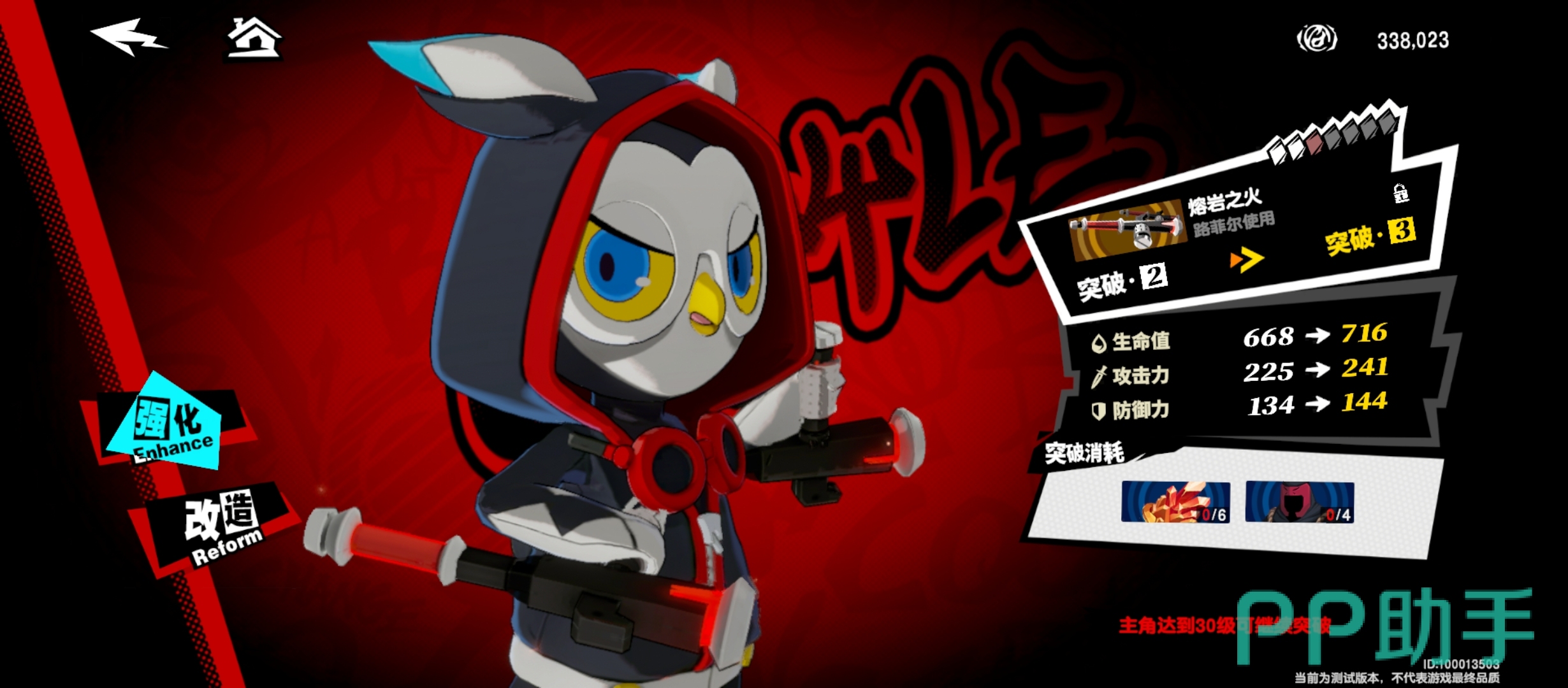 齓p(pivix日系)-九游娱乐网站