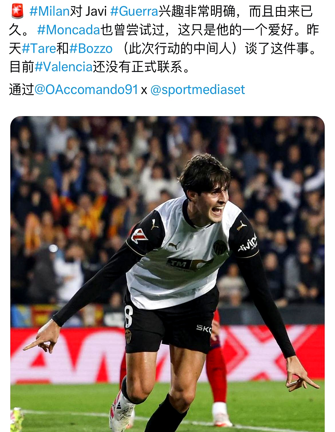 关于意大利杯赛程吃紧，洛杉矶湖人加时末段内部沟通，态度坚定，高层口径保持一致的信息-九游网址登录